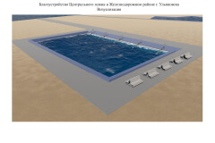 пляж "Центральный"