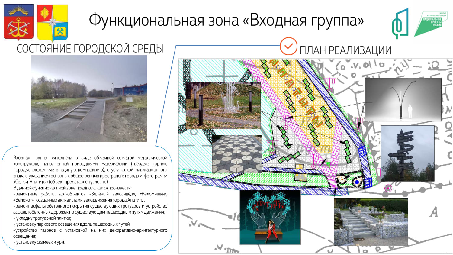 Территория в районе здания 26 по ул. Ферсмана