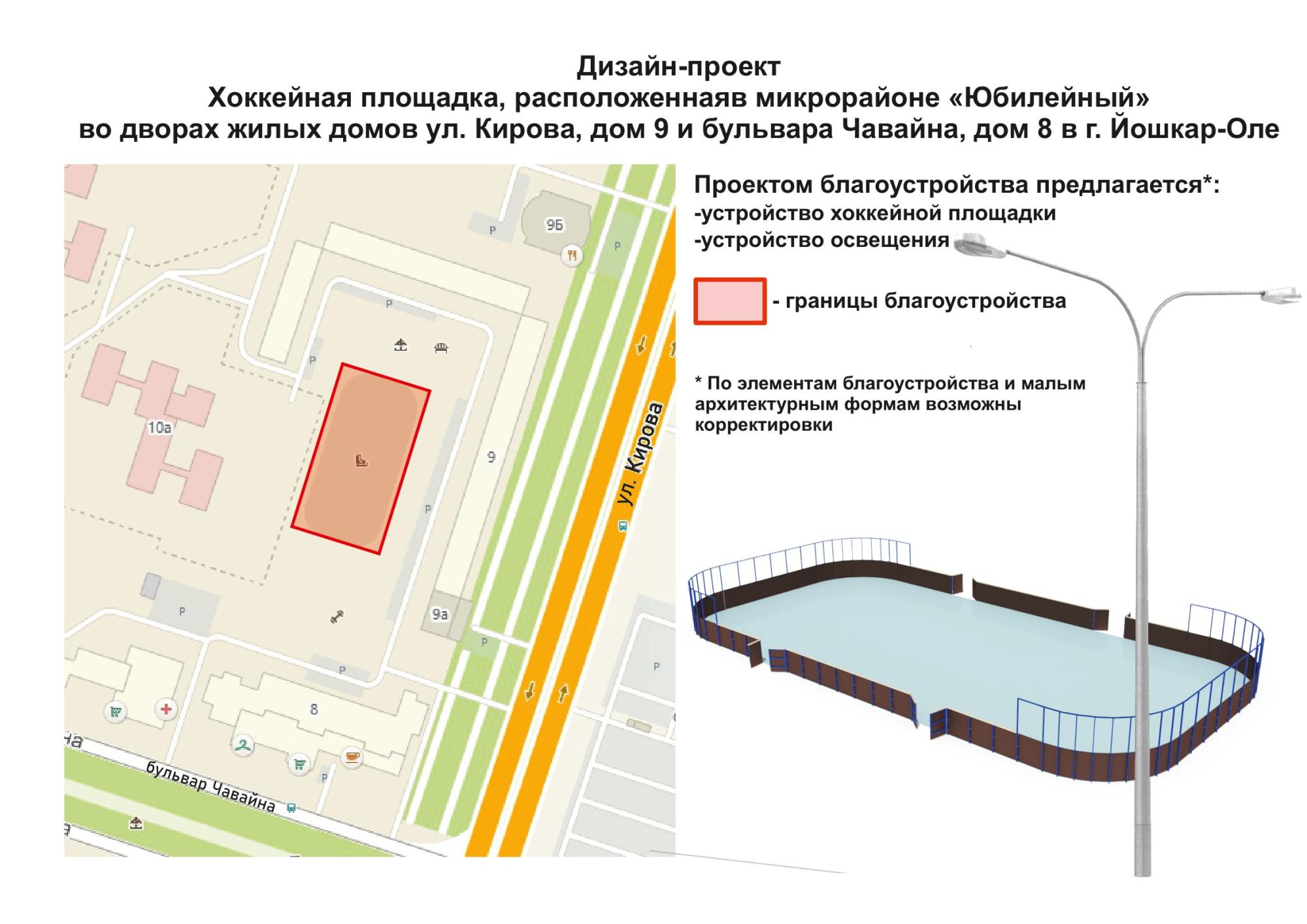 Проект 12 йошкар ола