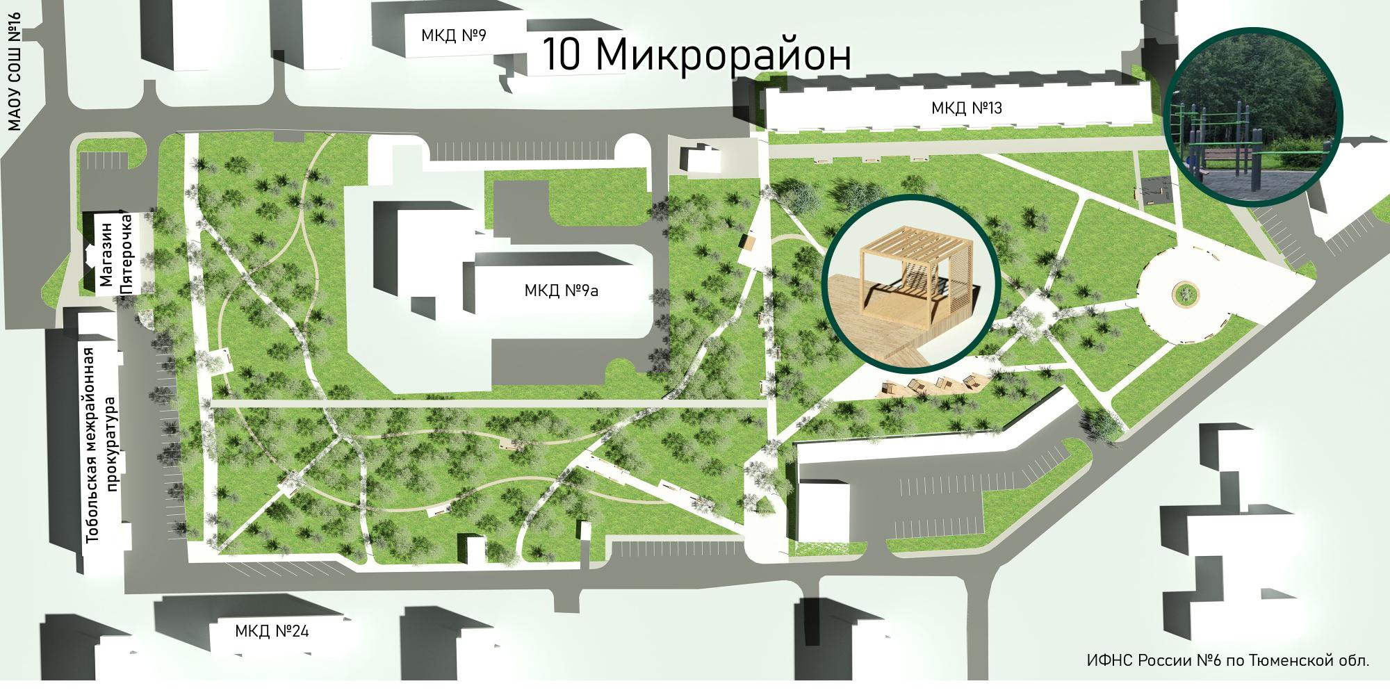 Общественная территория «Сквер в мкр.10, уч. №22б, 22г, 14а (Спортивный)»