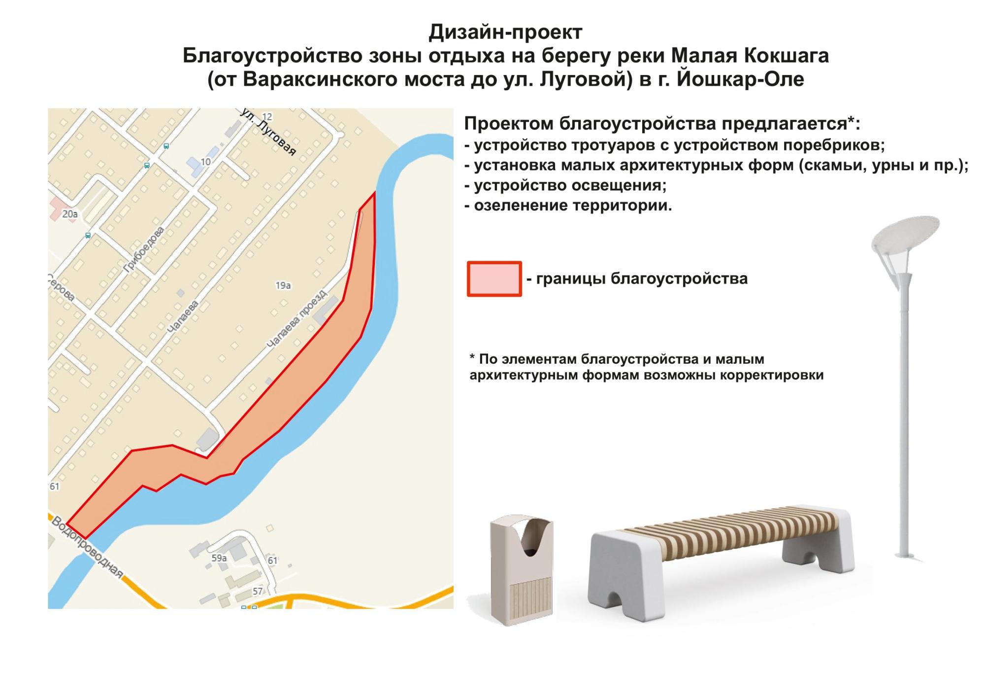 Проект 12 йошкар ола