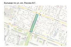 Бульвар по ул. им. Рахова В.Г. (от ул. Б. Горная до ул. Соколовой)