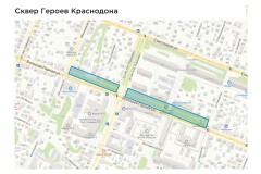 Сквер Героев Краснодона