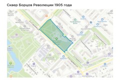 Сквер Борцов Революции 1905 года