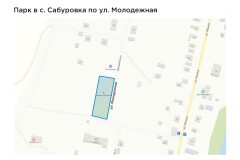 Парк в с. Сабуровка по ул. Молодежная