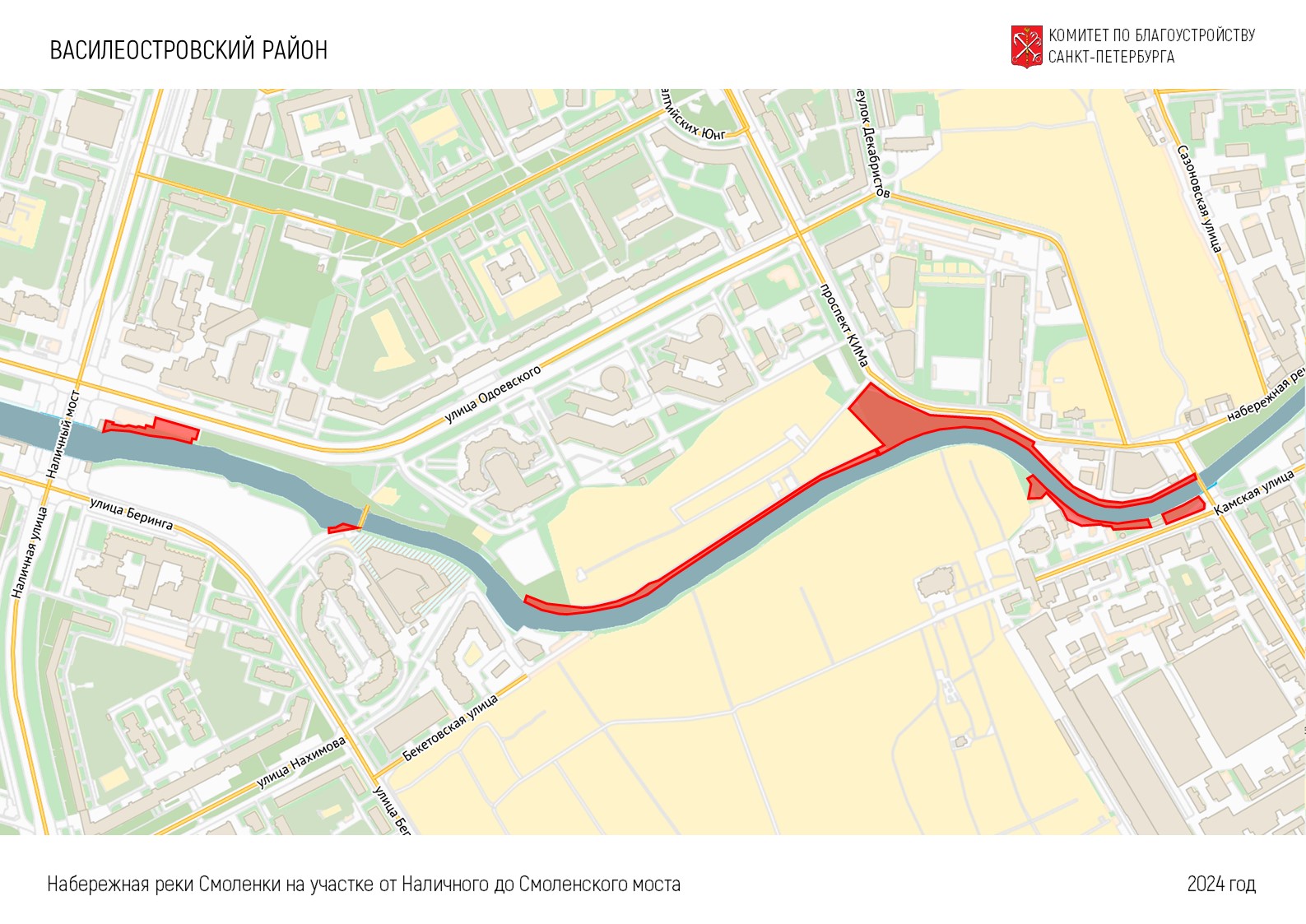 Василеостровский район: Набережная реки Смоленки на участке от Наличного до  Смоленского моста