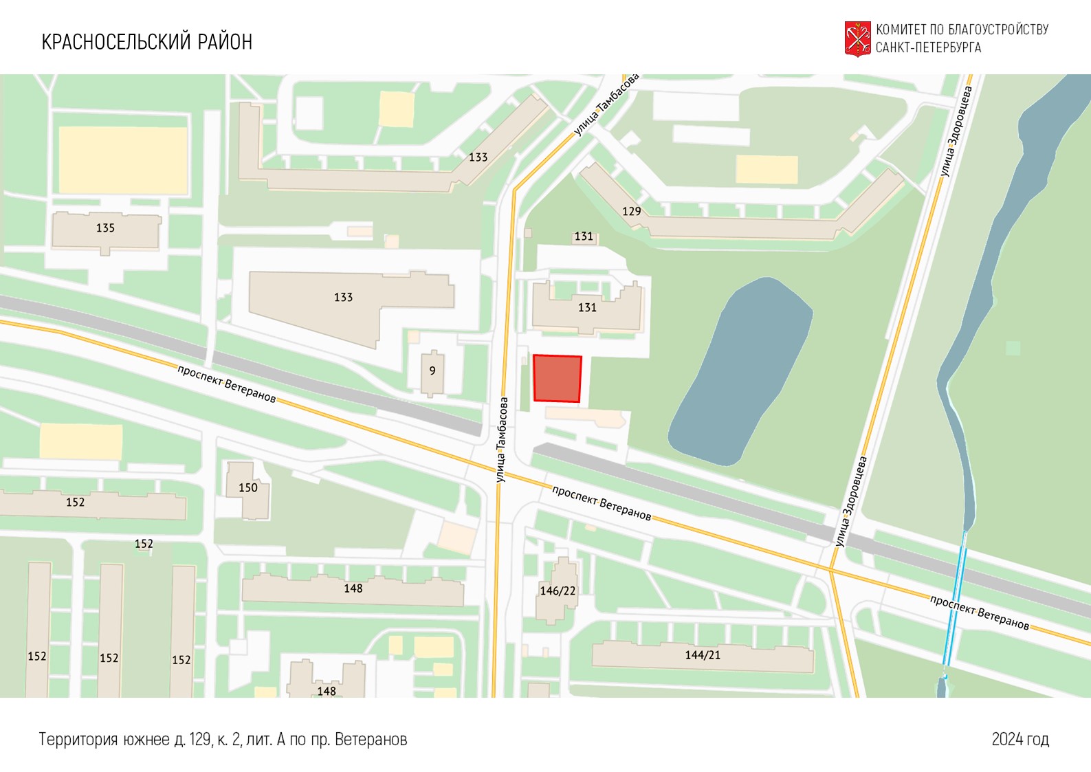 Красносельский район: Территория южнее д. 129, к. 2, лит. А по пр. Ветеранов