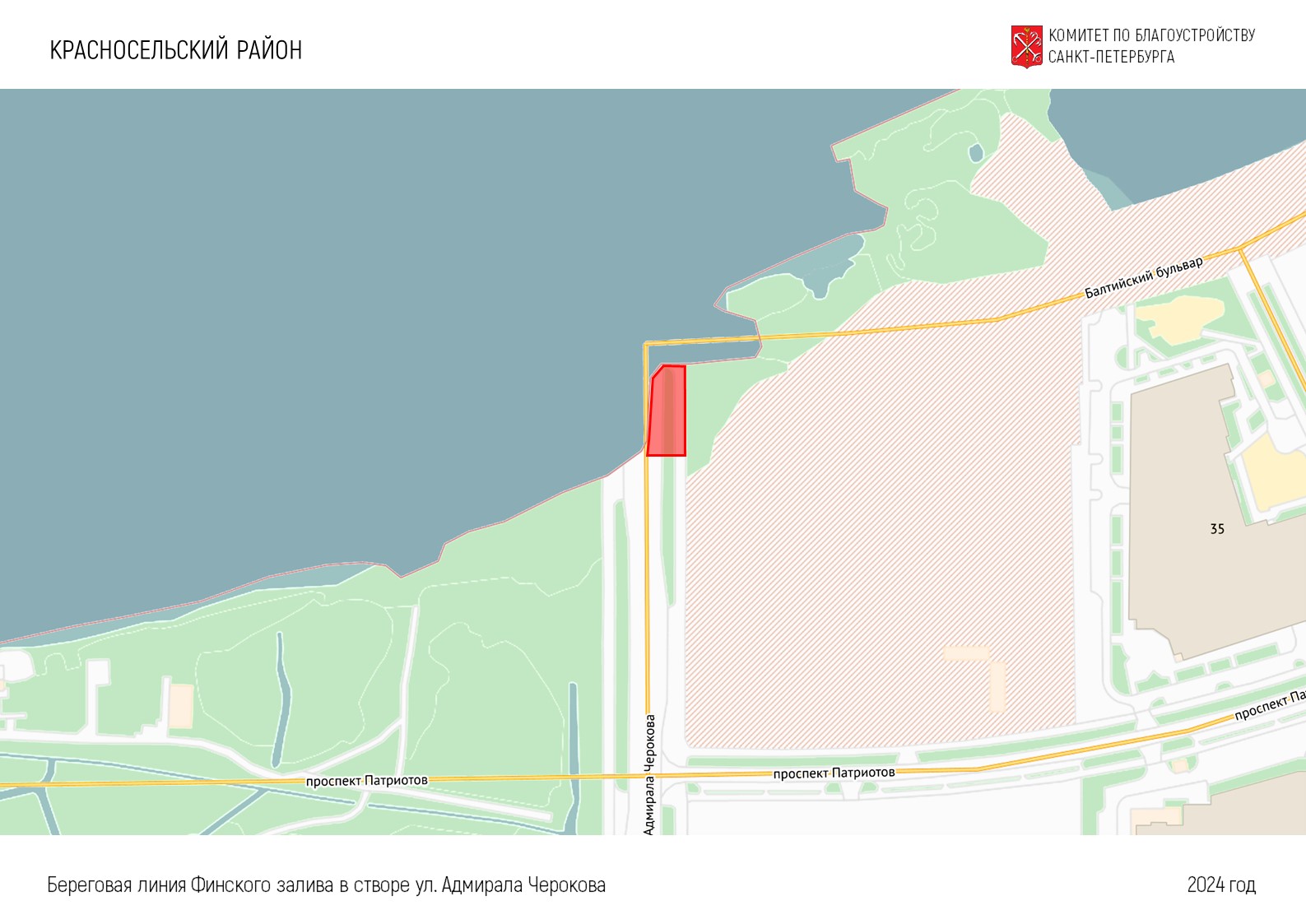 Красносельский район: Береговая линия Финского залива в створе ул. Адмирала  Черокова
