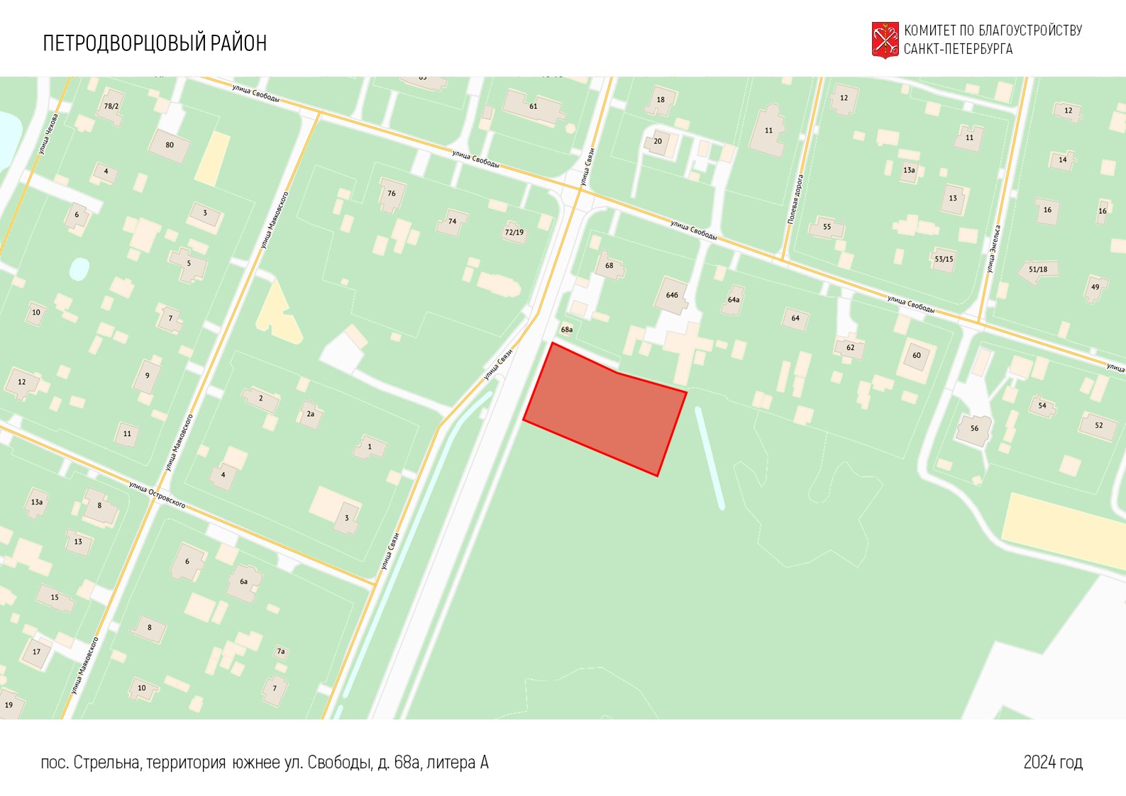 Петродворцовый район: пос. Стрельна, южнее д. 68а, лит. А, ул. Свободы