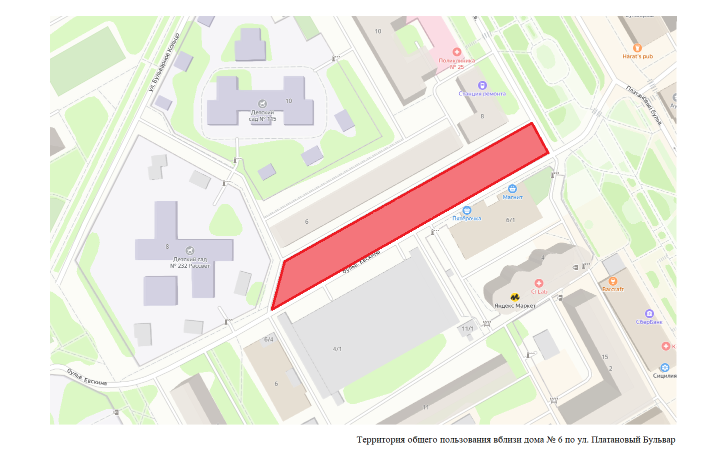 Территория общего пользования вблизи дома № 6 по ул. Платановый Бульвар