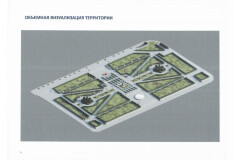 Дизайн-проект