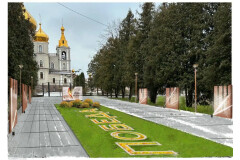 Аллея памяти