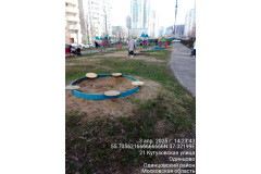 г. Одинцово, ул. Чистяковой, д. 68