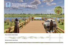 дизайн-проект