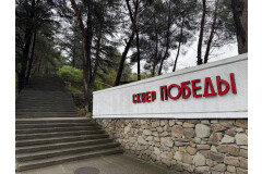 Стела и вход в сквер Победы в нижней его части